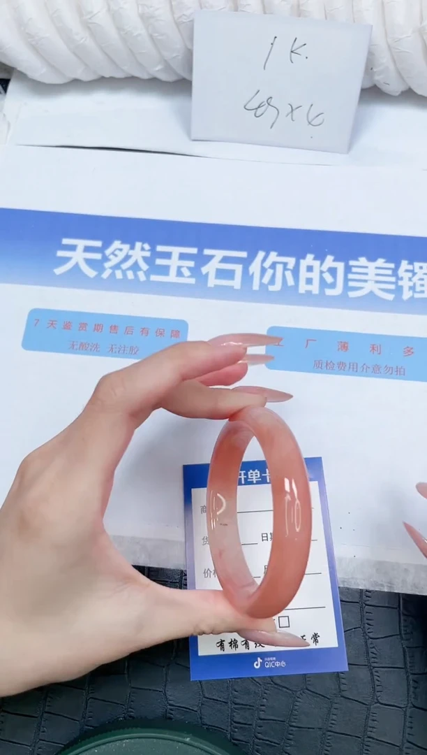 未镶嵌手镯石英质玉k26-56
