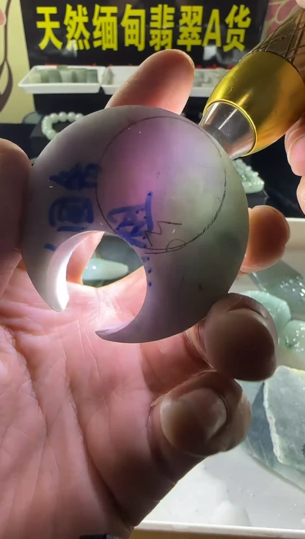 未镶嵌定制翡翠定制