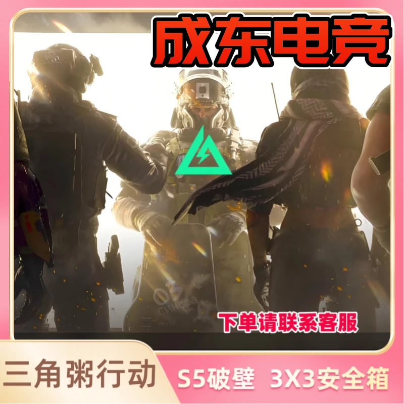 三角洲1单任务新赛季3X3安全箱狙击精英失去联系万能标杆叩响大门