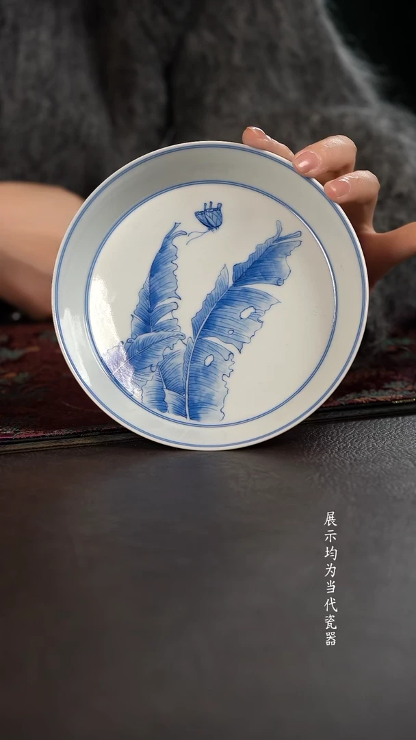 聚澜堂芭蕉叶福到家直口壶承