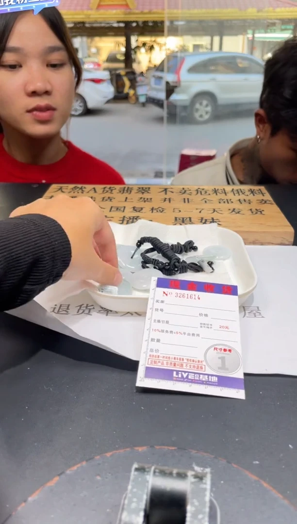 【闪购商品】定制翡翠未镶嵌未抛光毛货多样性发其一拍一发一1614