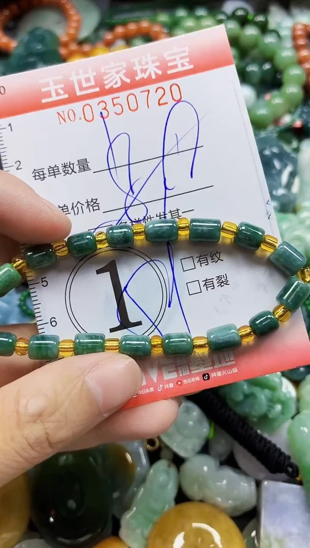 颈饰未镶嵌翡翠翡翠闪购Y0350720多样性发其一