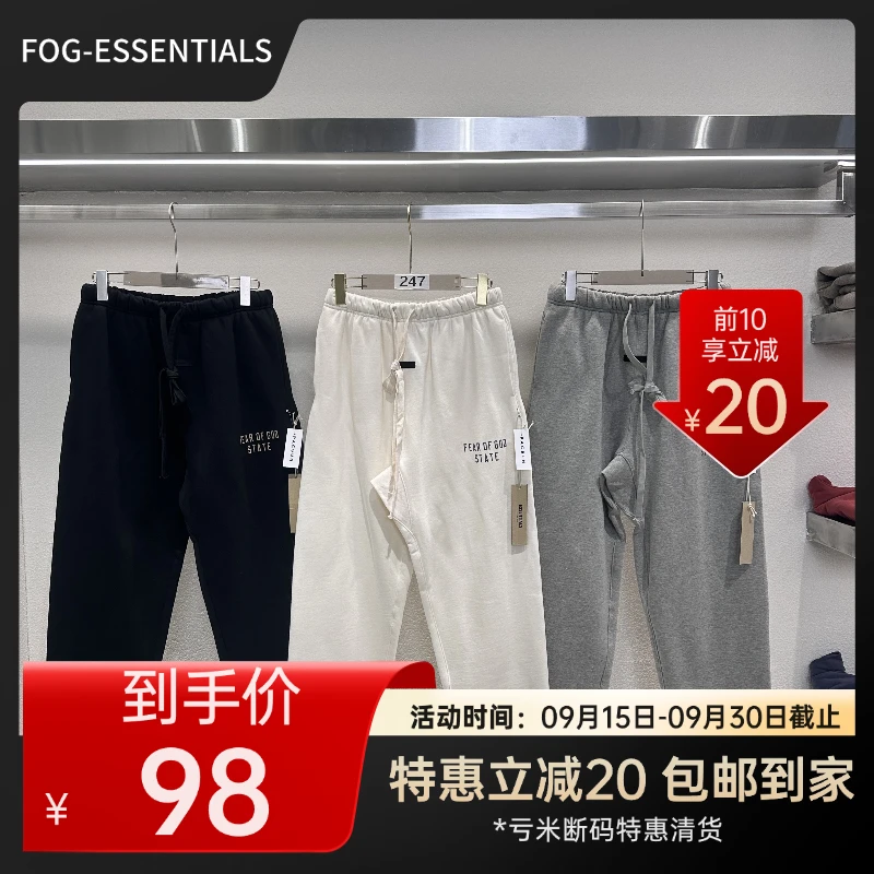 FOG-ESSENTIALS  FALL24 BLACK TO SCHOOL 系列字母印花加绒卫裤