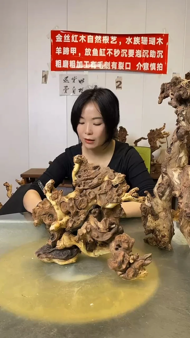 香榧木铁****谷金丝红木 羊蹄甲