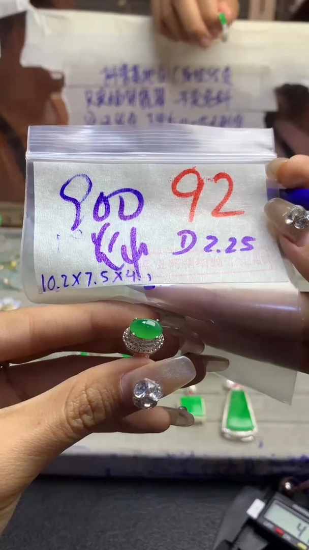 【闪购商品】定制翡翠未镶嵌毛货需精细抛光多样性发货拍一发一