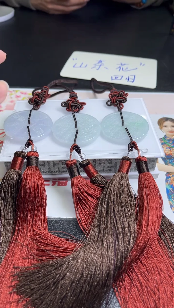 【闪购商品】翡翠颈饰未镶嵌Z195/多样性发一件