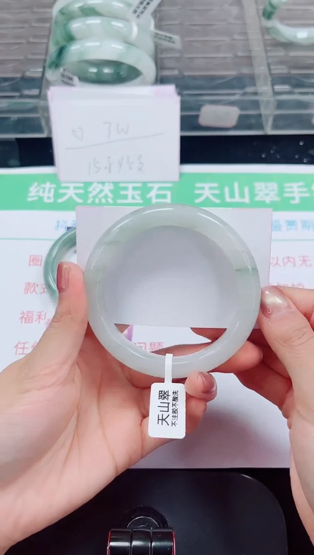 未镶嵌手镯石英岩玉242-59/60