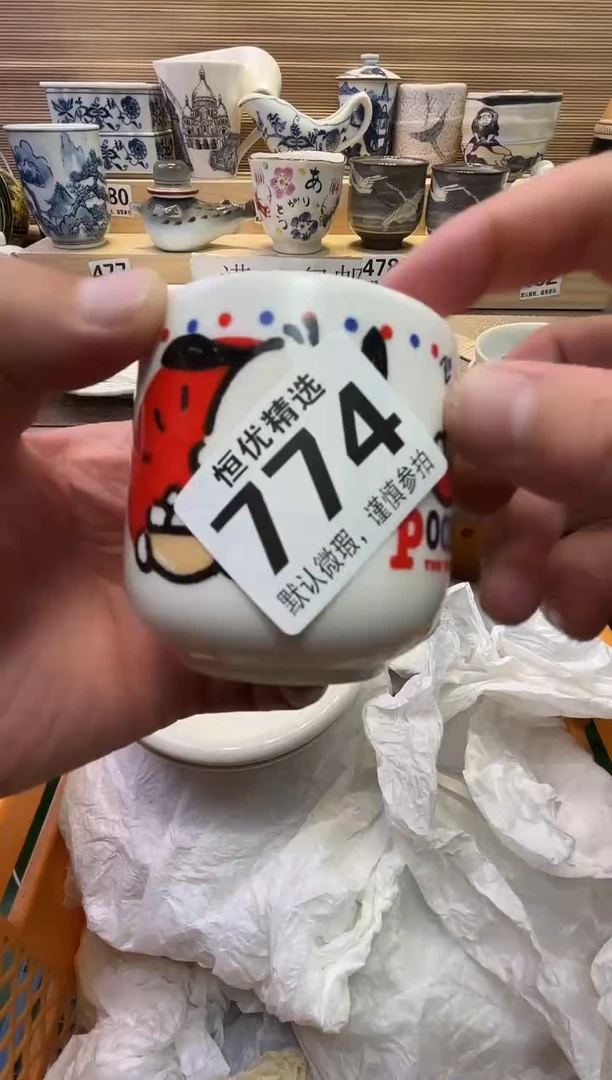 瓷片肉**肉陶瓷瓷器瓷器瓷器瓷器瓷器