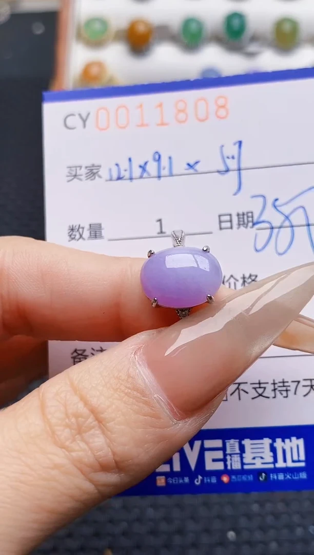 银S925镶嵌戒指翡翠1808