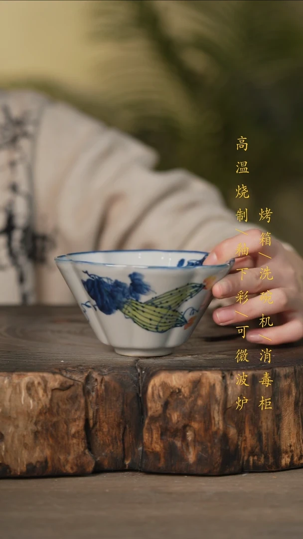 瓷片景德镇高温釉下彩可微波烤箱洗碗机