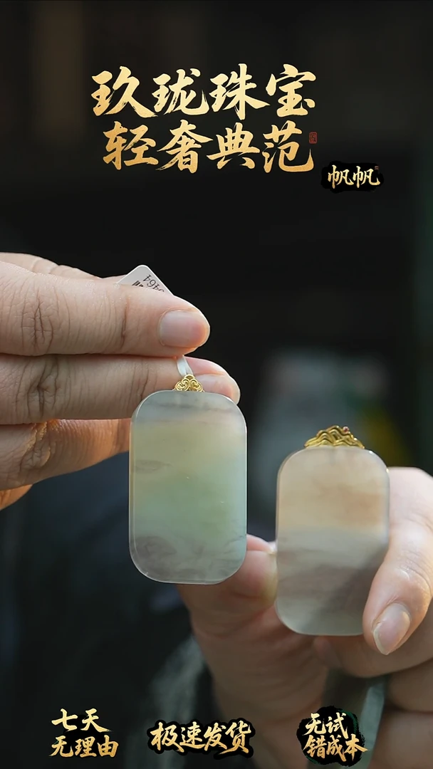 吊坠(不含链)未镶嵌和田玉烟紫意境金镶无事牌
