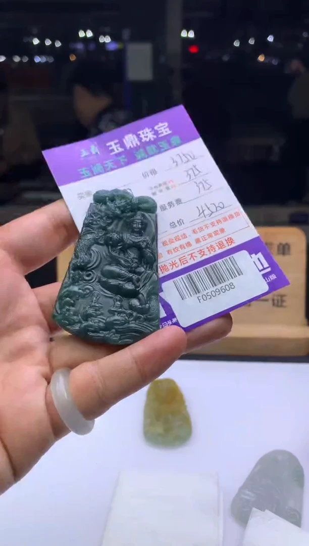 未镶嵌定制翡翠明*  F0509608