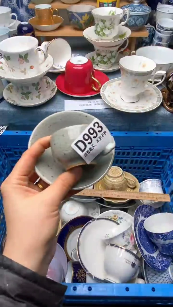 1幼****草993盛瑞陶瓷  咖啡杯专场