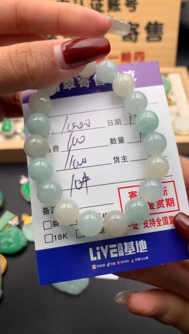 【闪购商品】翡翠手串未镶嵌10123960