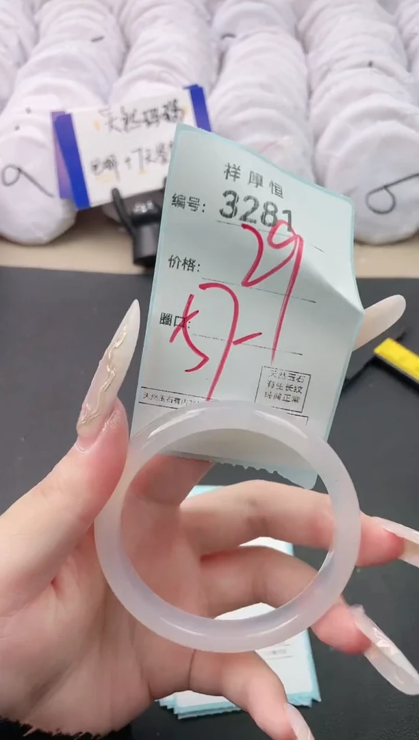 【闪购商品】玛瑙/玉髓手镯未镶嵌3281