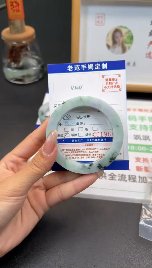 未镶嵌手镯定制翡翠半**雨手镯5660