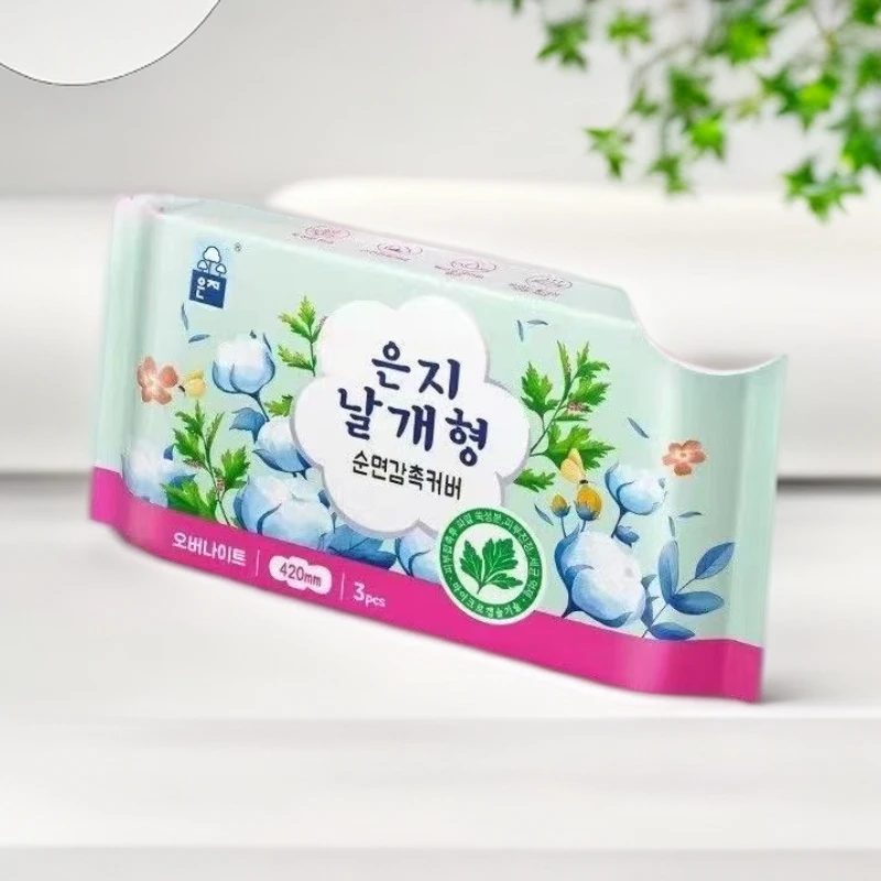 恩芝 艾草微囊超长夜用卫生巾420mm/3片一包