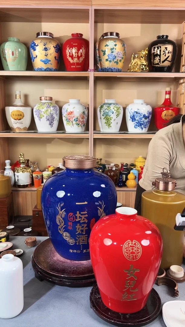 女儿红30斤+蓝花釉一坛好酒30斤 高分子密封盖