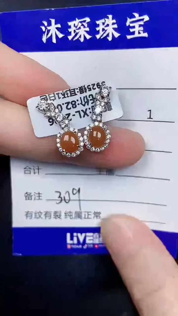 银S925镶嵌戒指翡翠3090