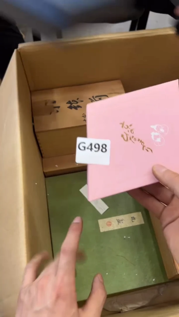 瓷片执***⺌498中古商品，谨慎参拍