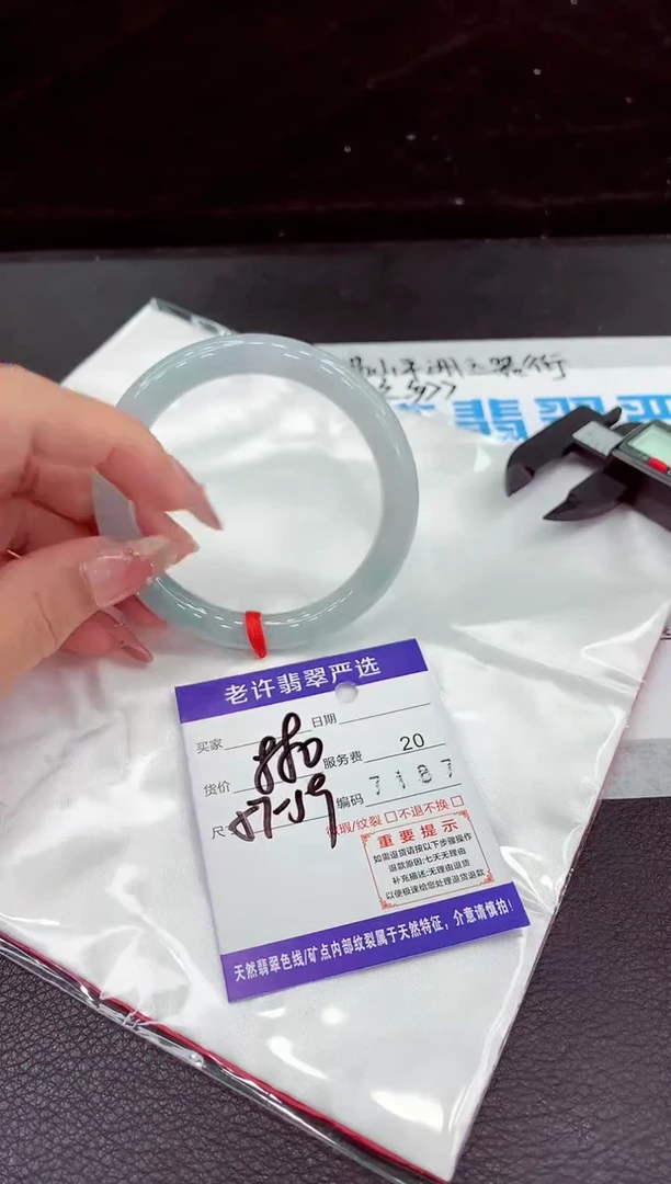 翡翠手镯未镶嵌11111111