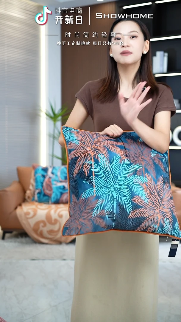 化纤枫叶图案50X50