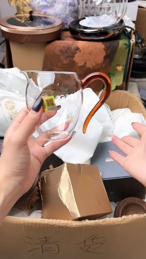 禾墨清雅茶海琥珀色