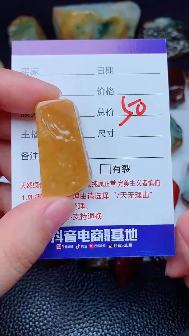 【闪购商品】翡翠颈饰未镶嵌168168168