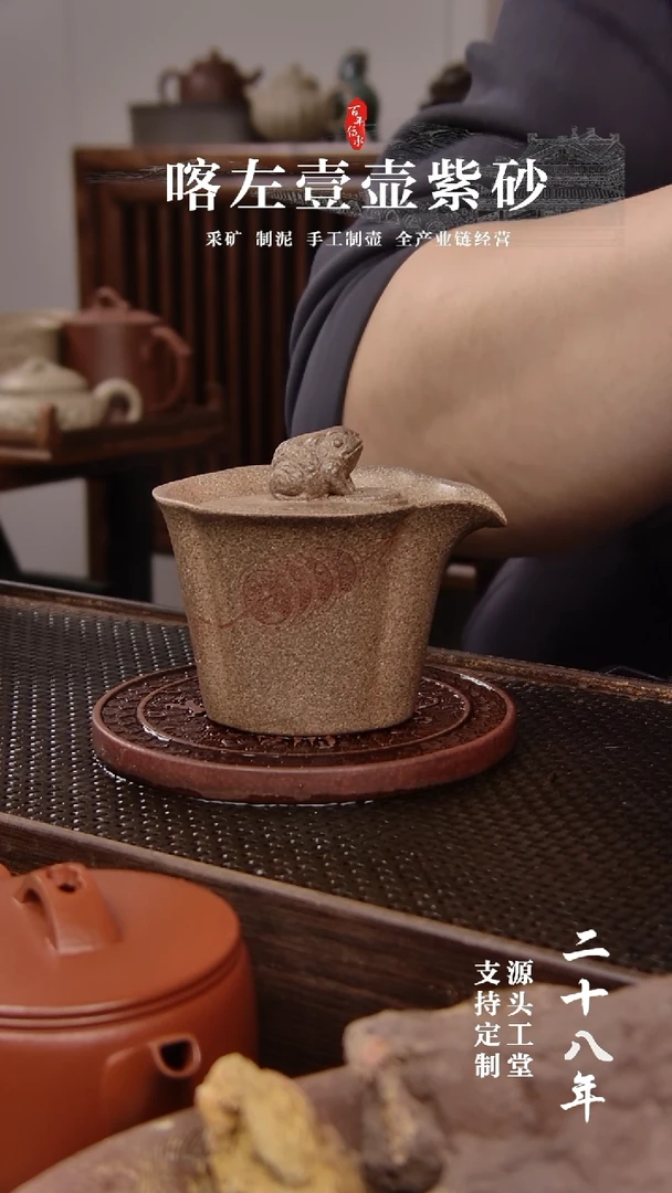 【闪购商品】紫砂茶壶还原烧  金蟾 120cc