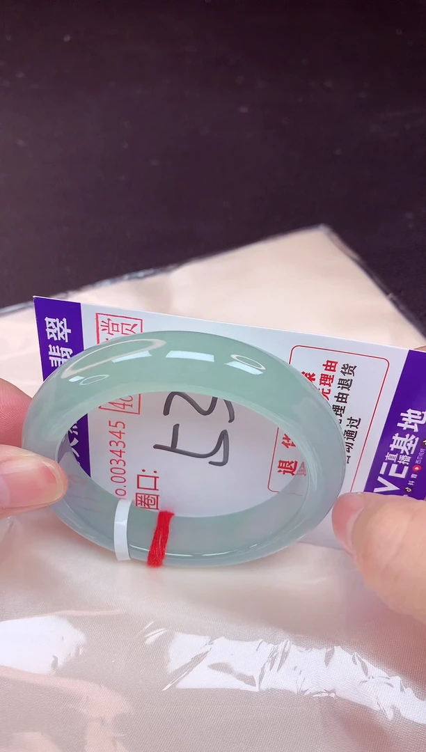 未镶嵌手镯翡翠53（48小时鉴赏期 ）