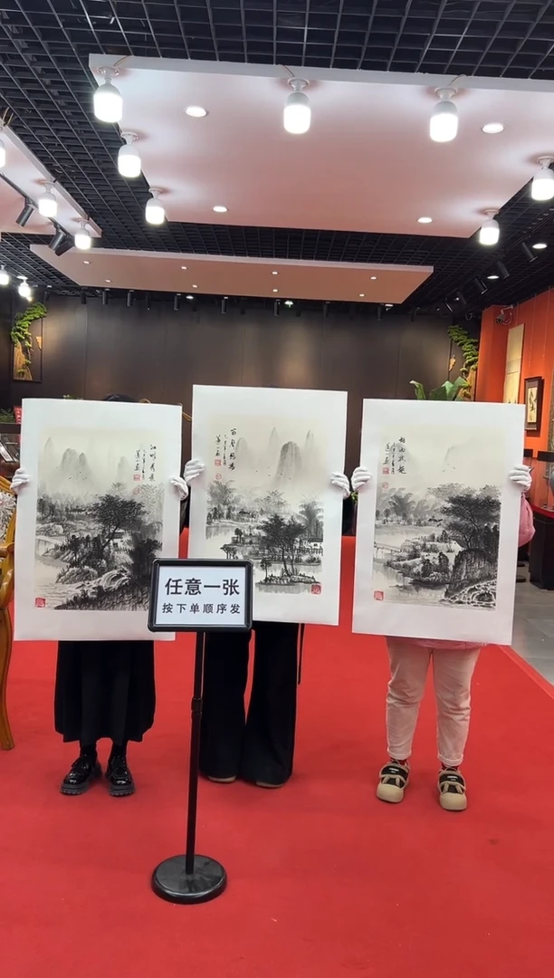 【闪购商品】国画道一老师亲笔绘画作品B6