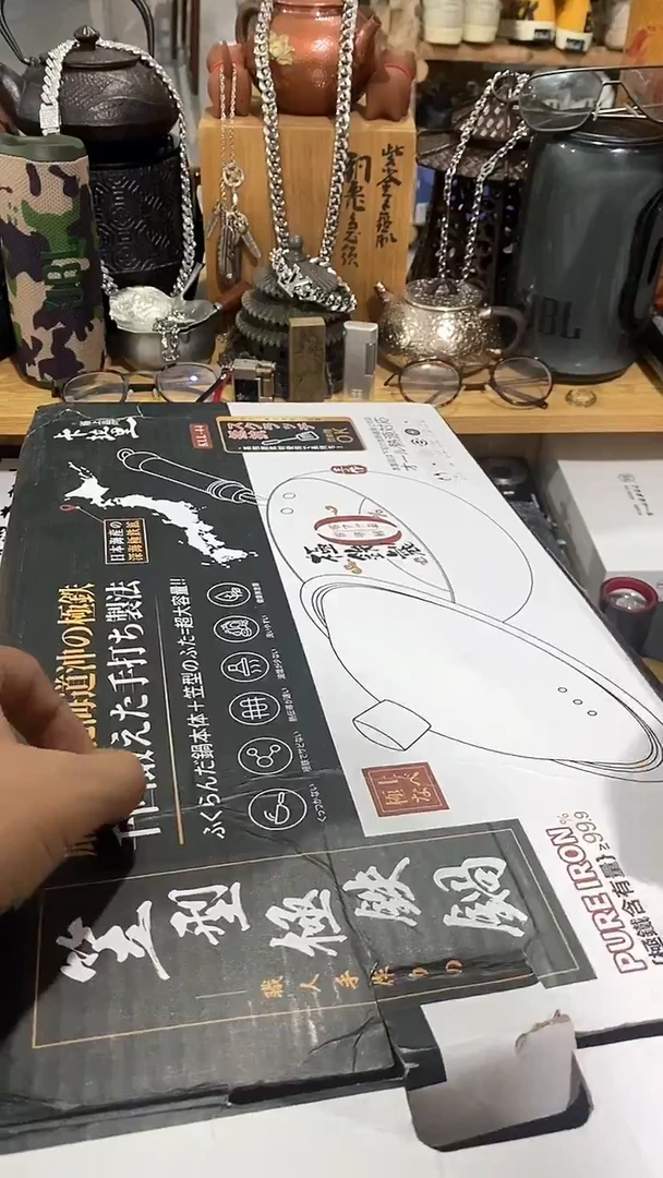 瓷片闪购商品  如图所示