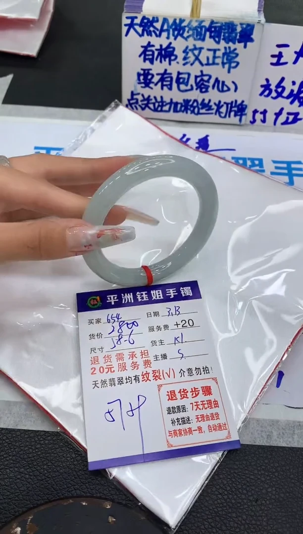 【闪购商品】翡翠未镶嵌手镯111111111111111