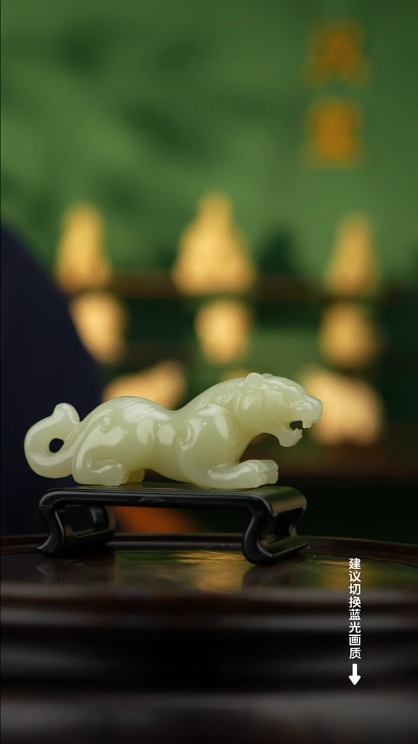 玉【虎虎生威】天然玉手把件