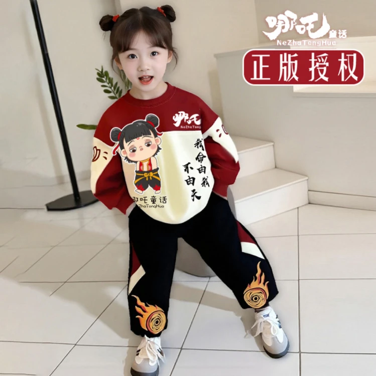 哪吒套装2025新款红色女童男童洋气运动卫衣宝宝2025年款衣服儿童