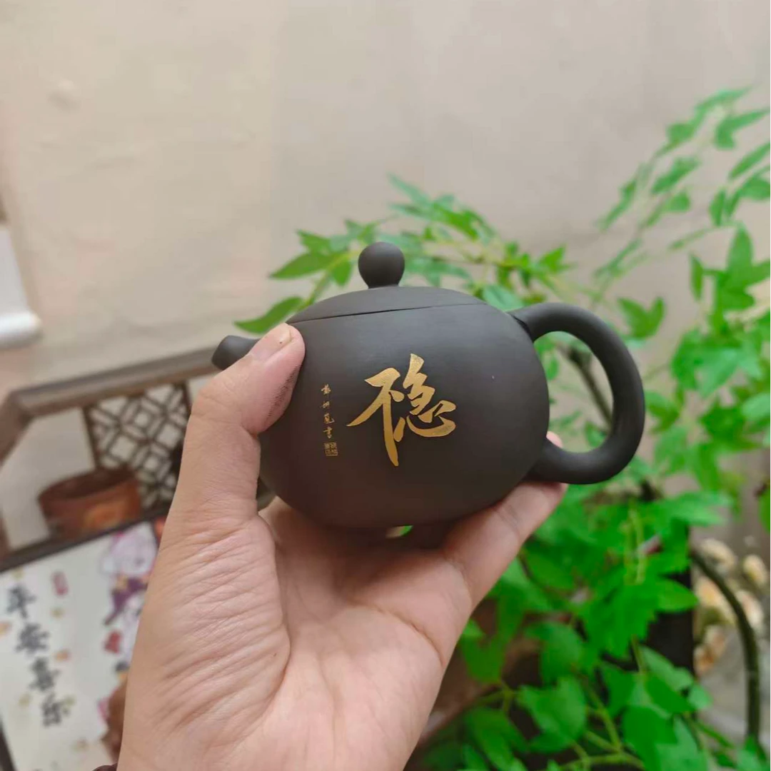 子墨专属不急事缓则圆人缓则安紫砂壶茶具泡茶壶