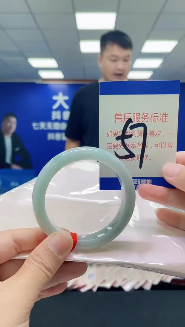 未镶嵌手镯翡翠AAAAAAAAAAAAAAAAAA