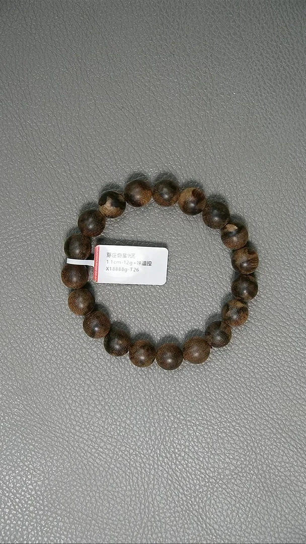 沉香手串1.1-12g+正区芽庄奇星老料  味道控