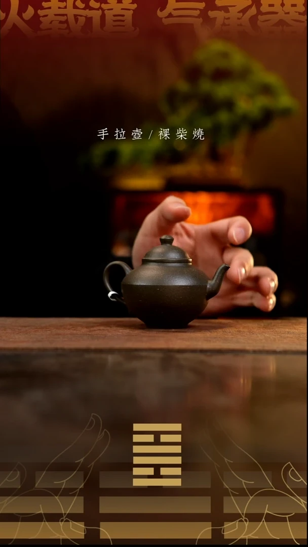 茶壶紫砂合宜壶