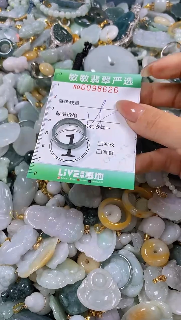 【闪购商品】翡翠颈饰未镶嵌闪购0098626