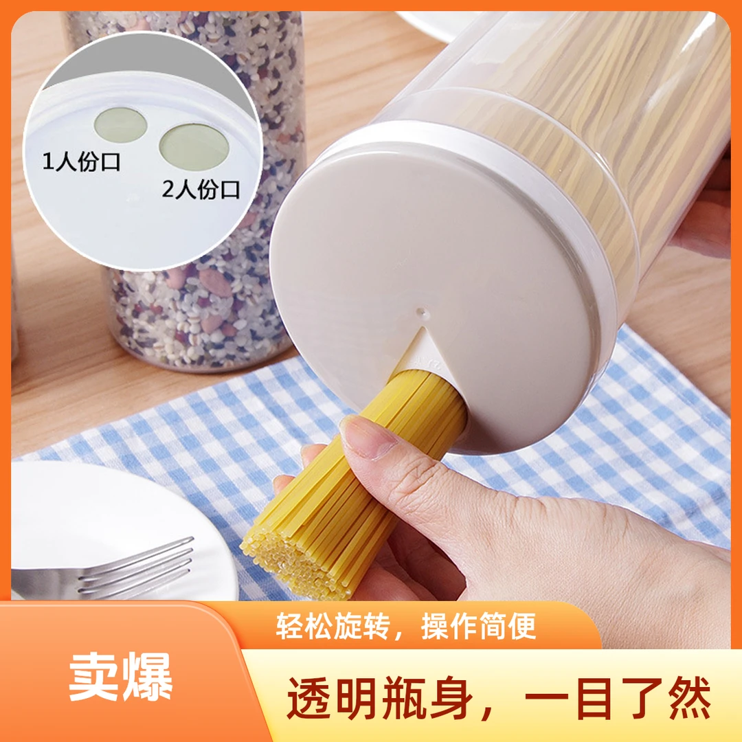 家用专用面桶挂面桶面条收纳盒密封防虫防潮厨房食品级装面装米桶