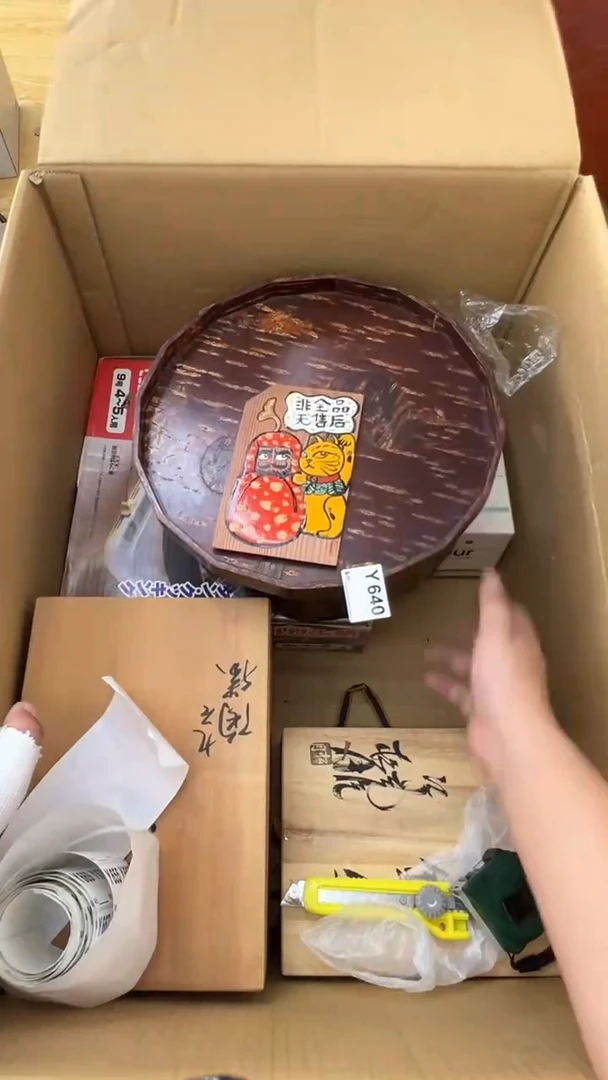 瓷片A*中古商品谨慎参拍640