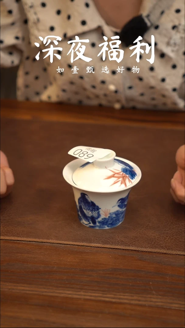 如壹陶艺甄选好物微瑕
