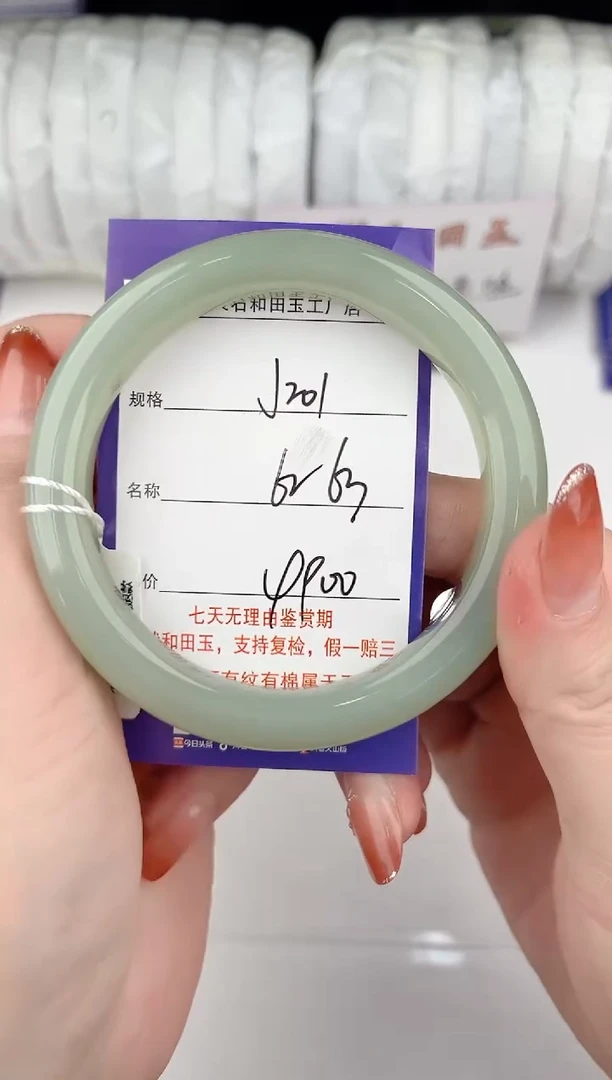 【闪购商品】和田玉手镯未镶嵌201颜色微差无瑕