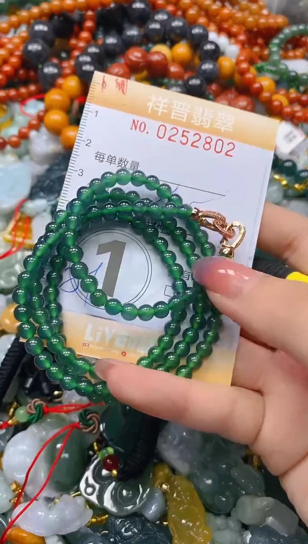 颈饰未镶嵌翡翠闪购0252802