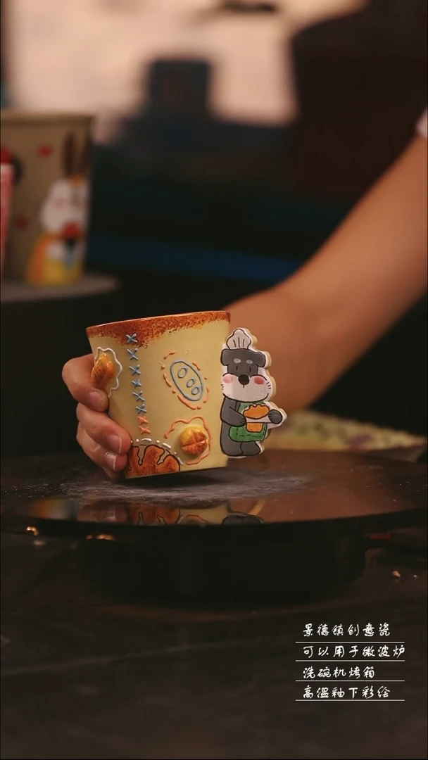 陶瓷景德镇可爱设计师款陶瓷