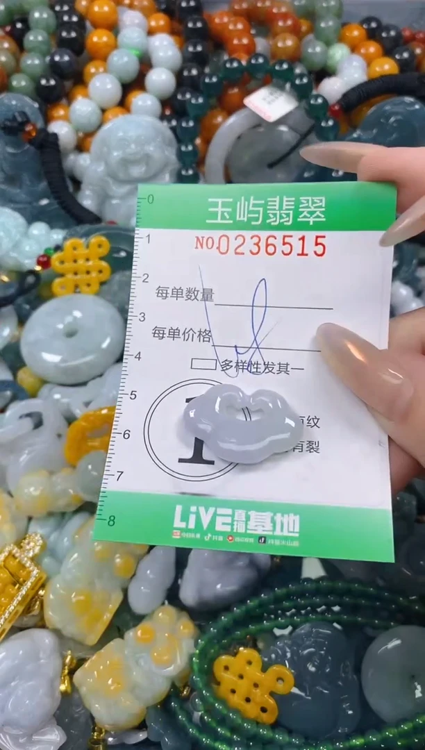 颈饰未镶嵌翡翠闪购0236515