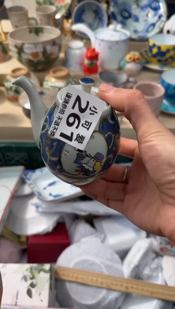 瓷片261AAAAAAAAAAAAA