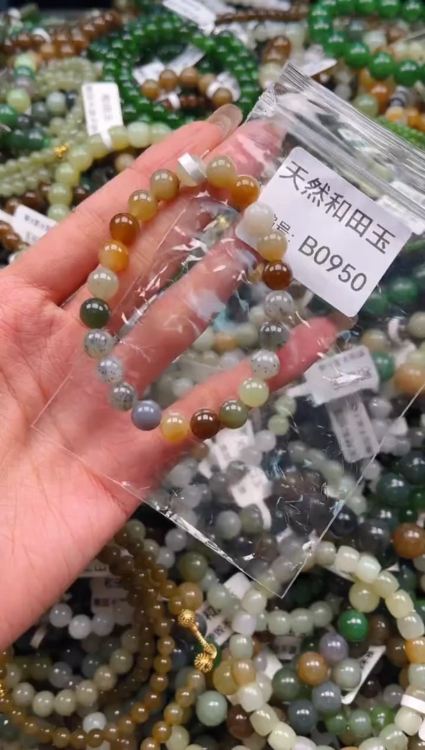 未镶嵌和田玉挂件1