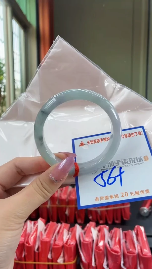 未镶嵌手镯翡翠111111111